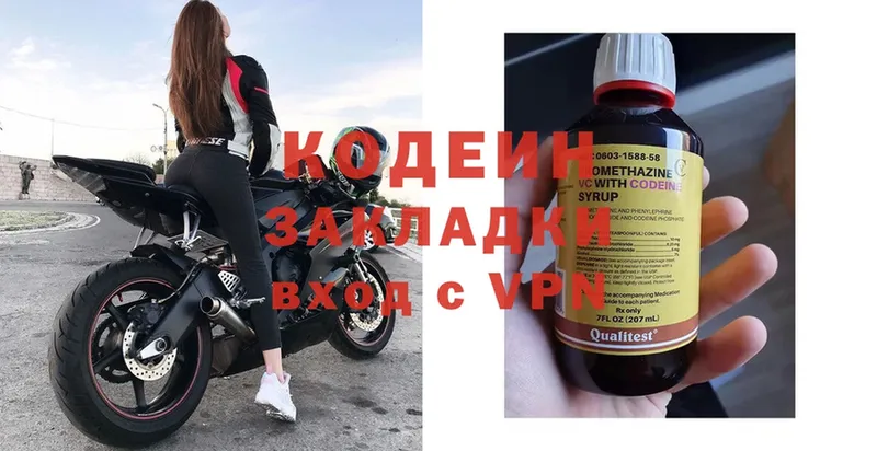 Codein Purple Drank  KRAKEN ТОР  Дюртюли  хочу наркоту 