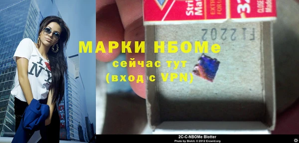 MDMA Богородск