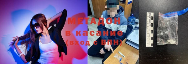 MDMA Богородск