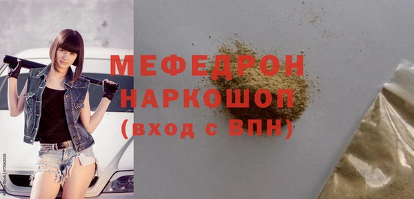 MDMA Богородск