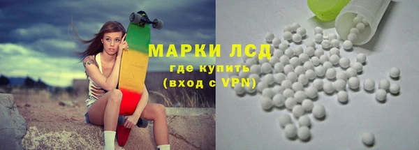 MDMA Богородск