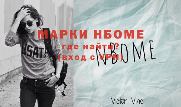 мефедрон VHQ Богородицк