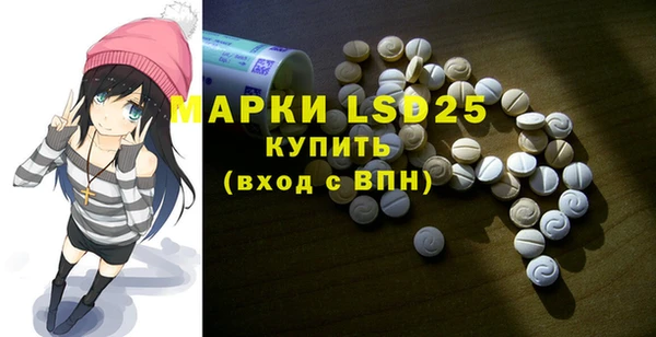 MDMA Богородск