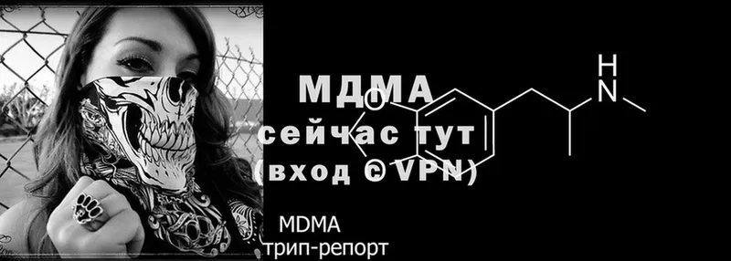 МДМА Molly Дюртюли